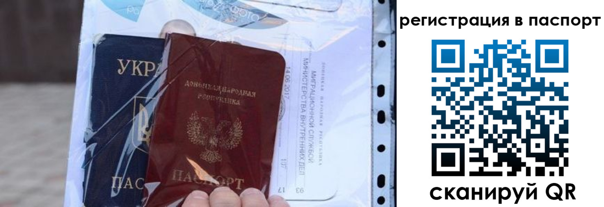 временная регистрация недорого в Кандалакше